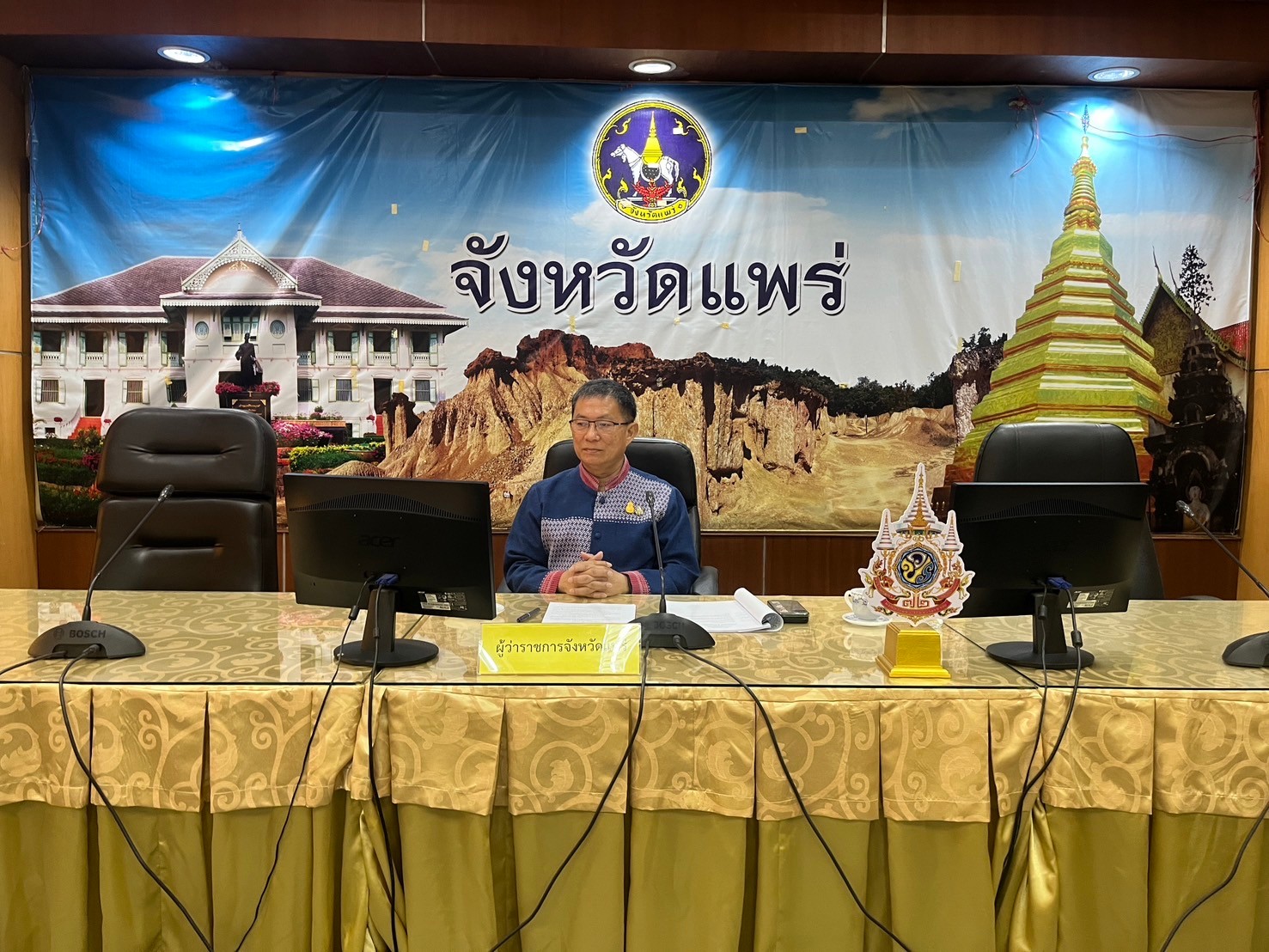 title - ส.ป.ก.แพร่ จัดประชุมคณะกรรมการปฏิรูปที่ดินจังหวัดแพร่ ครั้งที่ 1/2567 